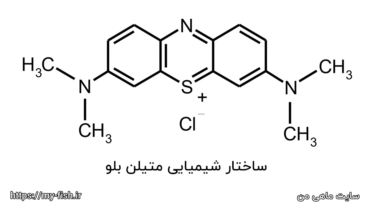 ساختار شیمیایی متیلن بلو